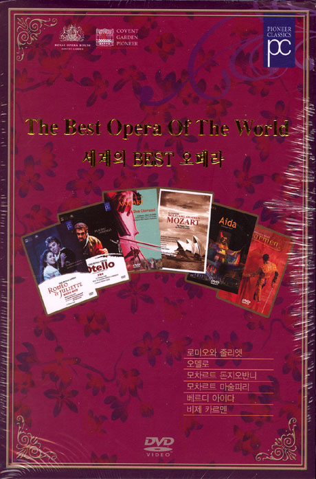 세계의 베스트 오페라 [THE BEST OPERA OF THE WORLD/ 6DISC]