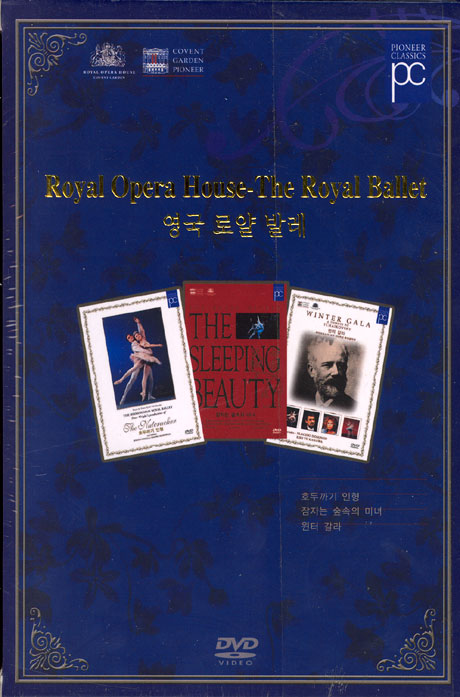 영국 로얄 발레 [ROYAL OPERA HOUSE: THE ROYAL BALLET]