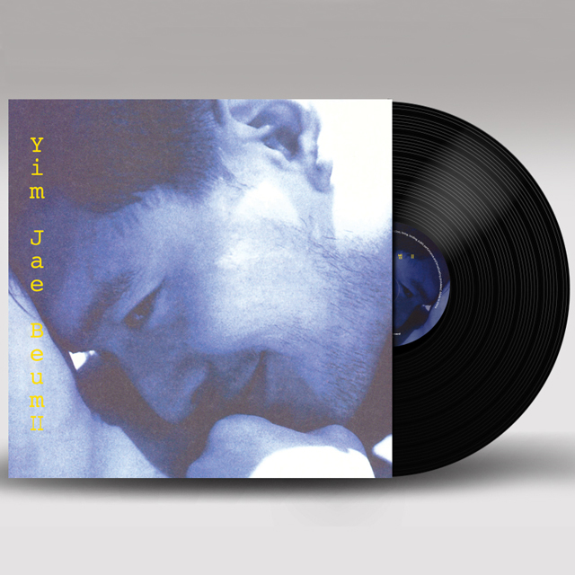 임재범 2집 [180G LP]