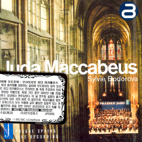 JUDA MACCABEUS/ VLADIMIR VALEK