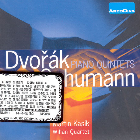 PIANO QUINTETS/ MARTIN KASIK, WIHAN QUARTET