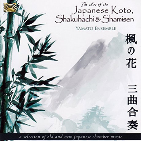 THE ART OF THE JAPANESE KOTO, SHAKUHACHI & SHAMISEN