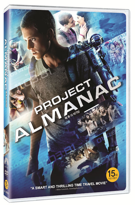 백 투 더 비기닝 [PROJECT ALMANAC] [16년 4월 파라마운트 가격인하 프로모션]
