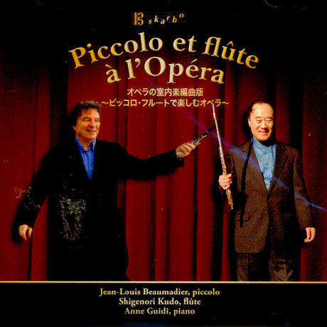 PICCOLO ET FLUTE A L`OPERA/ SHIGENORI KUDO