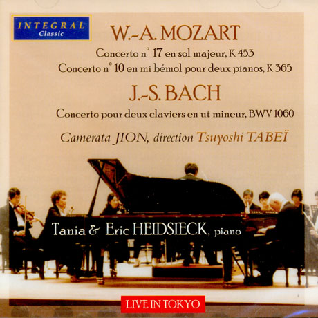 CONCERTOS/ DUO TANIA & ERIC HEIDSIECK, TSUYOSHI TABEI