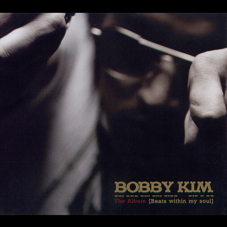 THE ALBUM: BEATS WITHIN MY SOUL