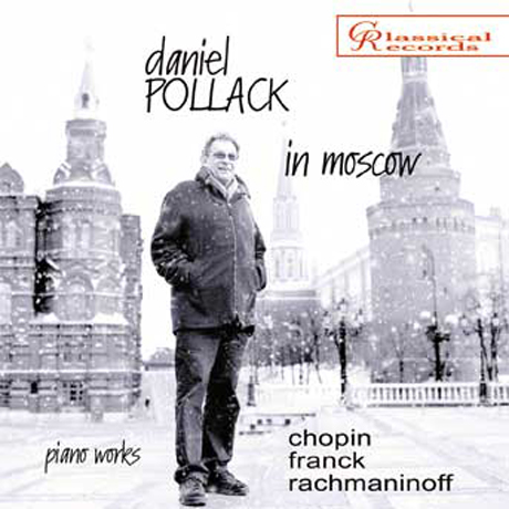 PIANO WORKS/ DANIEL POLLACK