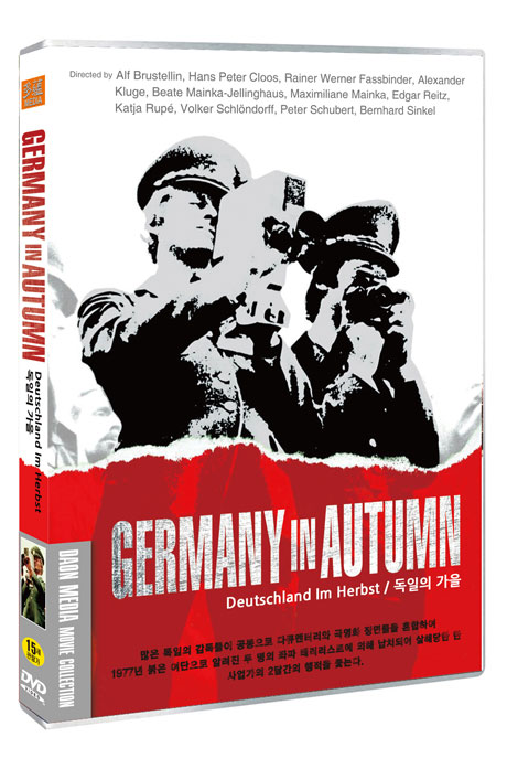 독일의 가을 [DEUTSCHLAND IM HERBST]