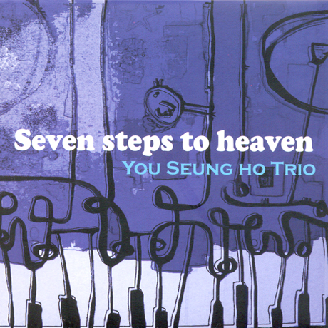 SEVEN STEPS TO HEAVEN