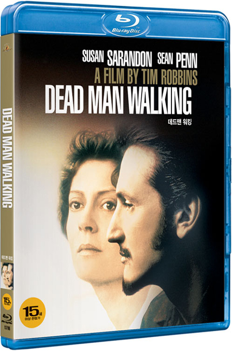 데드맨 워킹 [DEAD MAN WALKING] [13년 3월 MGM 블루레이 할인행사]
