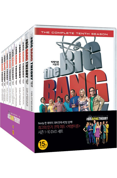 빅뱅 이론 시즌 1-10 박스세트 [THE BIG BANG THEORY]