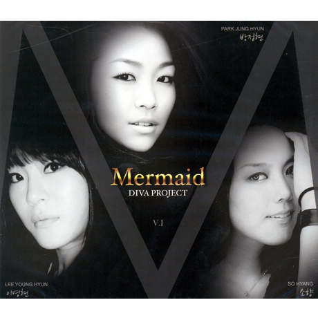 MERMAID: DIVA PROJECT VOL.1