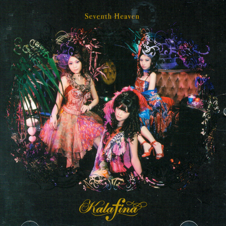 SEVENTH HEAVEN
