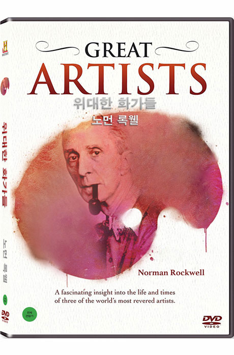 히스토리채널: 위대한 화가들 - 노먼 록웰 [GREAT ARTISTS: NORMAN ROCKWELL]