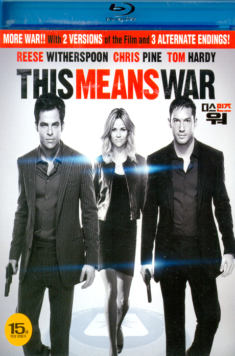 디스 민즈 워 [THIS MEANS WAR] [블루레이 전용플레이어 사용]