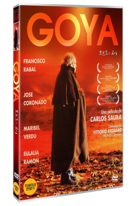 보르도의 고야 [GOYA EN BURDEOS]