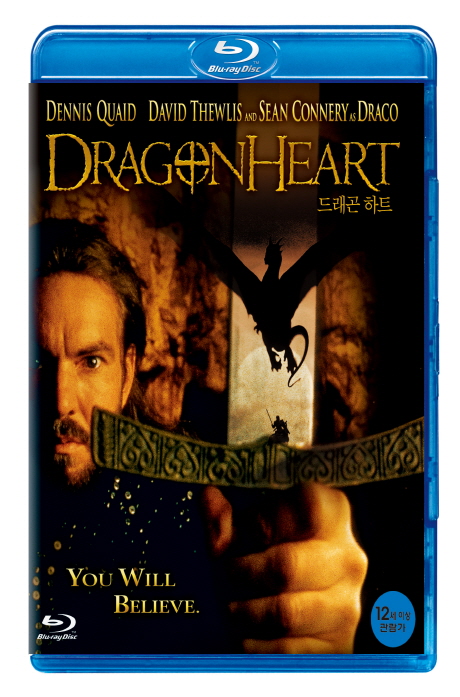 드래곤 하트 [DRAGON HEART] [14년 1월 유니버설 블루레이 프로모션]
