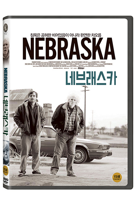 네브래스카 [NEBRASKA]