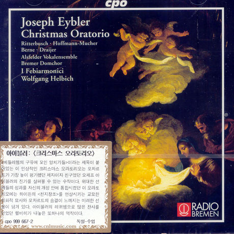 CHRISTMAS ORATORIO/ WOLFGANG HELBICH