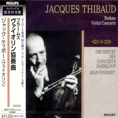 CONCERTO FOR VIOLIN AND ORCHESTRA IN D MAJOR OP.77/ JEAN FOURNET