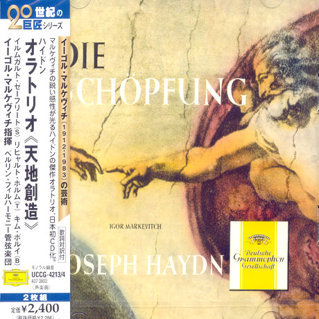 DIE SCHOPFUNG/ IGOR MARKEVITCH