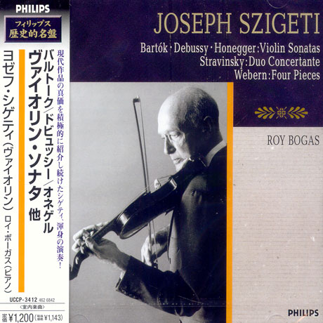 VIOLIN SONATAS/ DUO CONCERTANTE/ ROY BOGAS