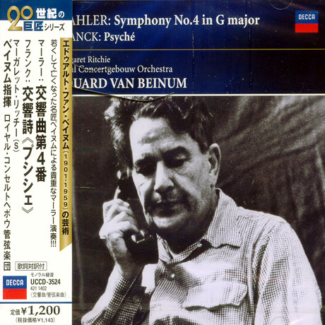 SYMPHONY NO.4 IN G MAJOR/ PSYCHE/ EDUARD VAN BEINUM