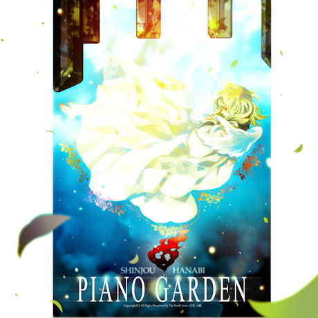 PIANO GARDEN