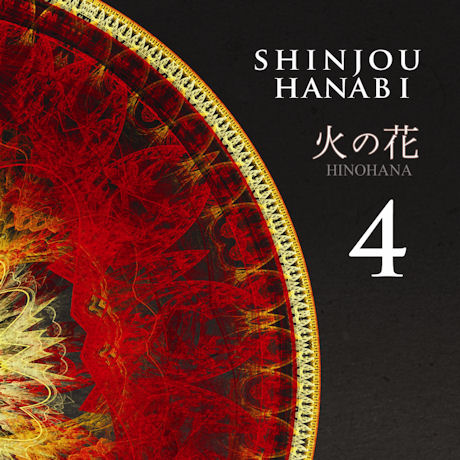 火の花 [HINOHANA]