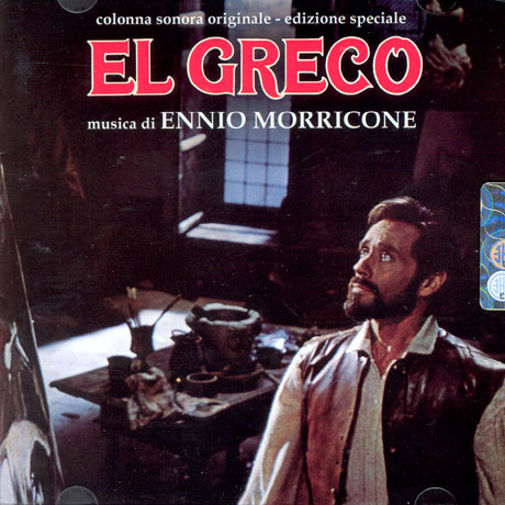EL GRECO [엘 그레코]