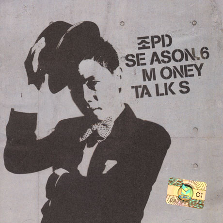 SE ASON.6 M ONEY TA LK S