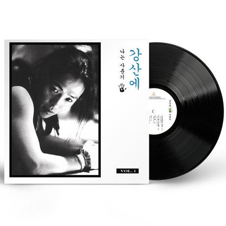 VOL.1 나는 사춘기 [180G LP]