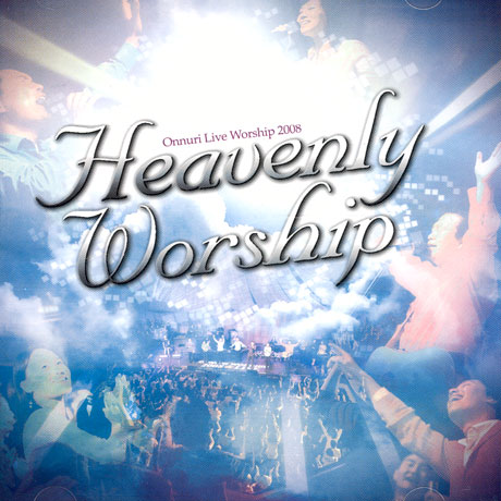 ONNURI LIVE WORSHIP 2008 HEAVENLY WORSHIP