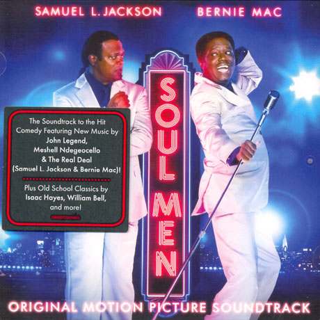 SOUL MEN [소울맨]