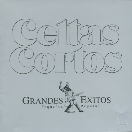 GRANDES EXITOS: PEQUENOS REGALOS