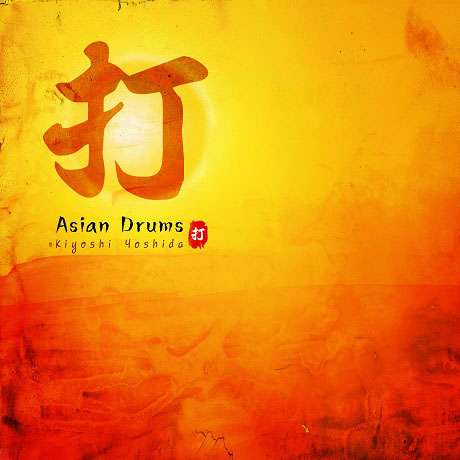 ASIAN DRUMS