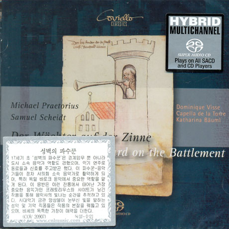 DER WACHTER AUF DER ZINNE/ DOMINIQUE VISSE [SACD HYBRID] [성벽의 파수꾼]