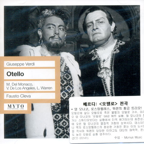 OTELLO/ FAUSTO CLEVA