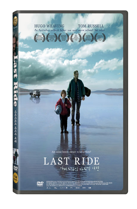 아버지와의 마지막 여행 [LAST RIDE]