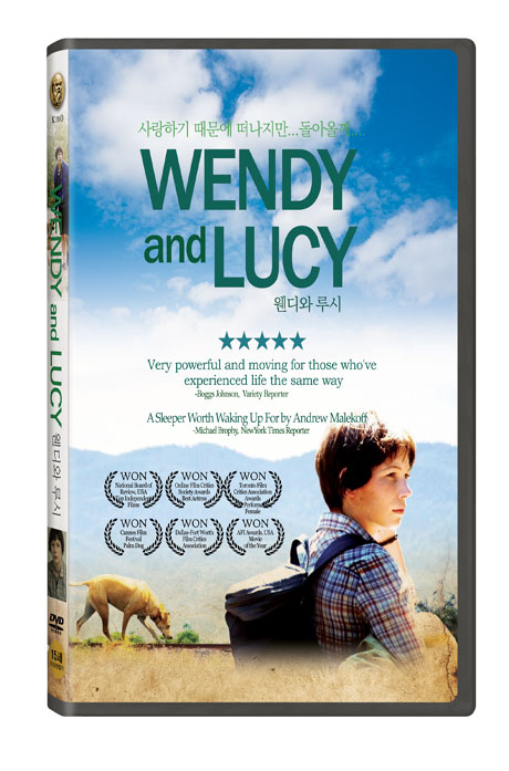 웬디와 루시 [WENDY AND LUCY]