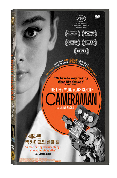 카메라맨: 잭 카디프의 삶과 일 [CAMERAMAN: THE LIFE AND WORK OF JACK CARDIFF]