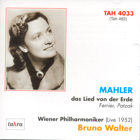 DAS LIED VON DER ERDE: LIVE 1952/ KATHLEEN FERRIER, BRUNO WALTER [재발매 한정반 33집]