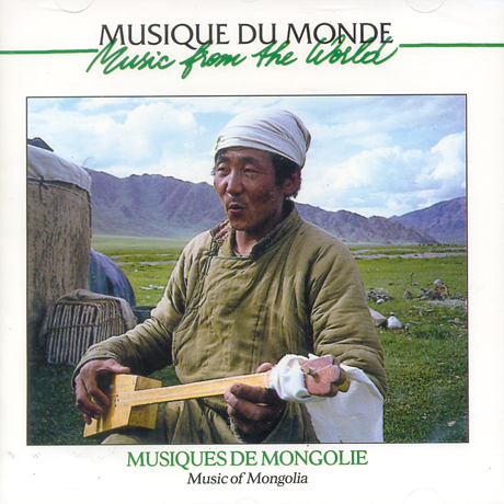 MUSIC OF MONGOLIA [몽골의 음악]