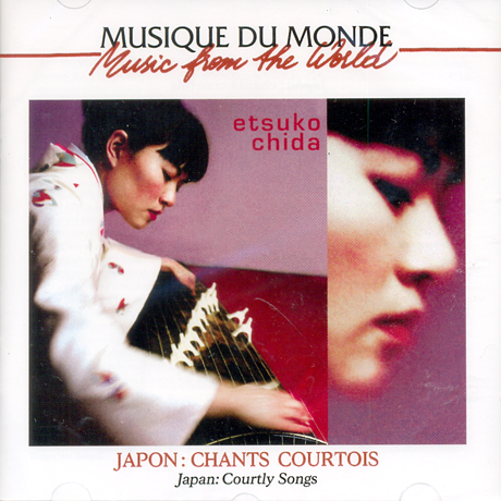 JAPON: CHANTS COURTOIS [일본: 왕궁의 노래]