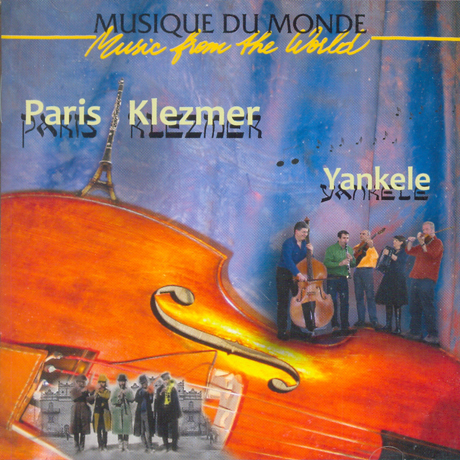 PARIS KLEZMER [파리의 클레츠머]