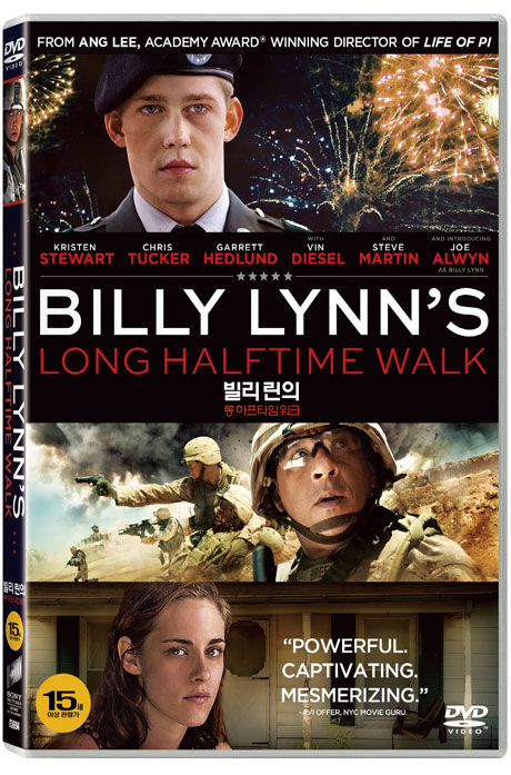 빌리 린의 롱 하프타임 워크 [BILLY LYNN'S LONG HALFTIME WALK]