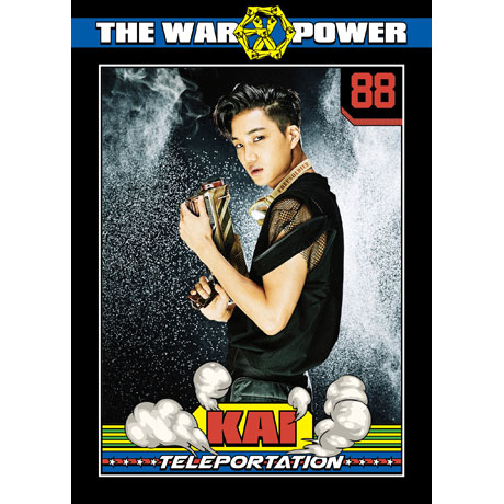 3D렌티큘러 엽서세트 [KAI] [THE WAR: THE POWER OF MUSIC]