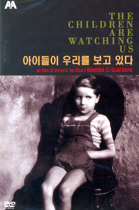 아이들이 우리를 보고 있다 [I BAMBINI CI GUARDANO] [14년 2월 비디오여행 A&A 프로모션]