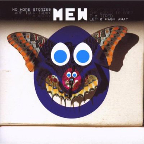 NO MORE STORIES...[MUST LISTEN ALBUM 15]