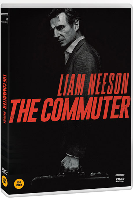 커뮤터 [THE COMMUTER]
